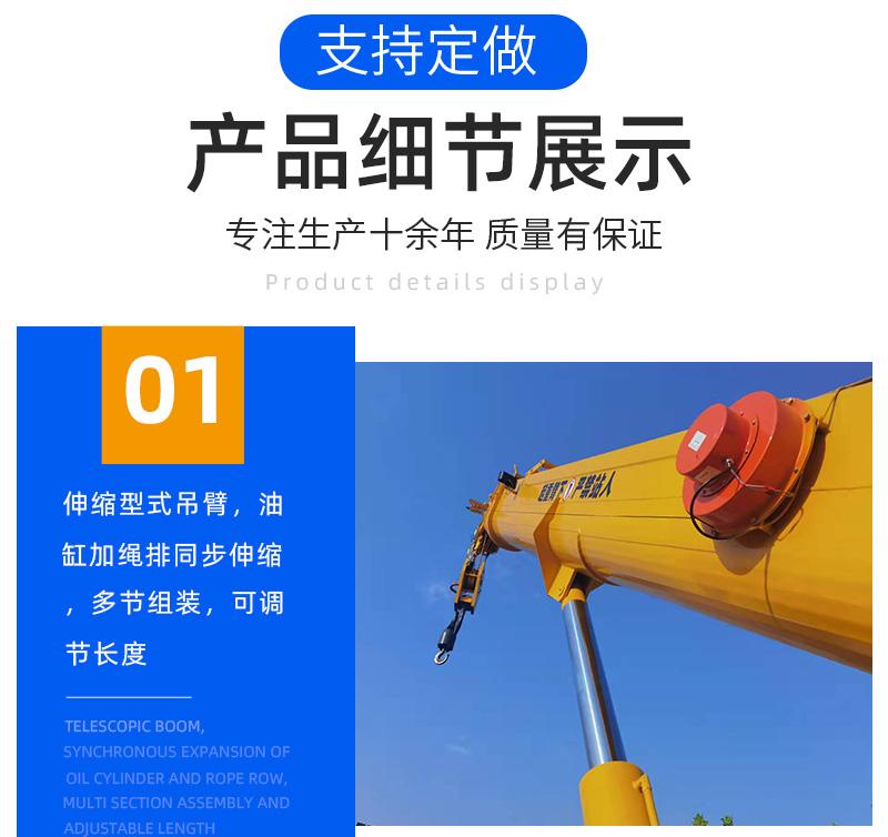 20噸履帶吊產(chǎn)品展示