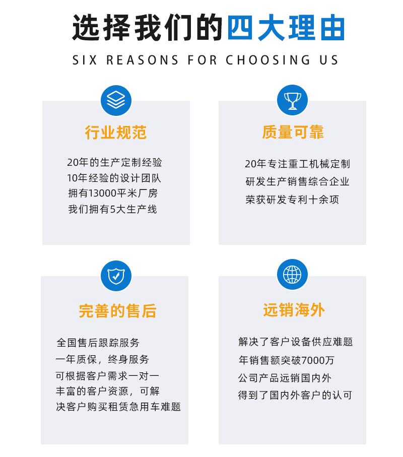 20噸履帶吊品質(zhì)服務